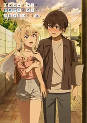 Keiken Zumi na Kimi to, Keiken Zero na Ore ga, Otsukiai Suru Hanashi (2023)