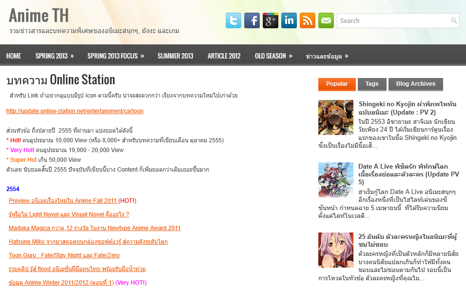 toon guru about us