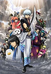 Gintama Movie 1-2