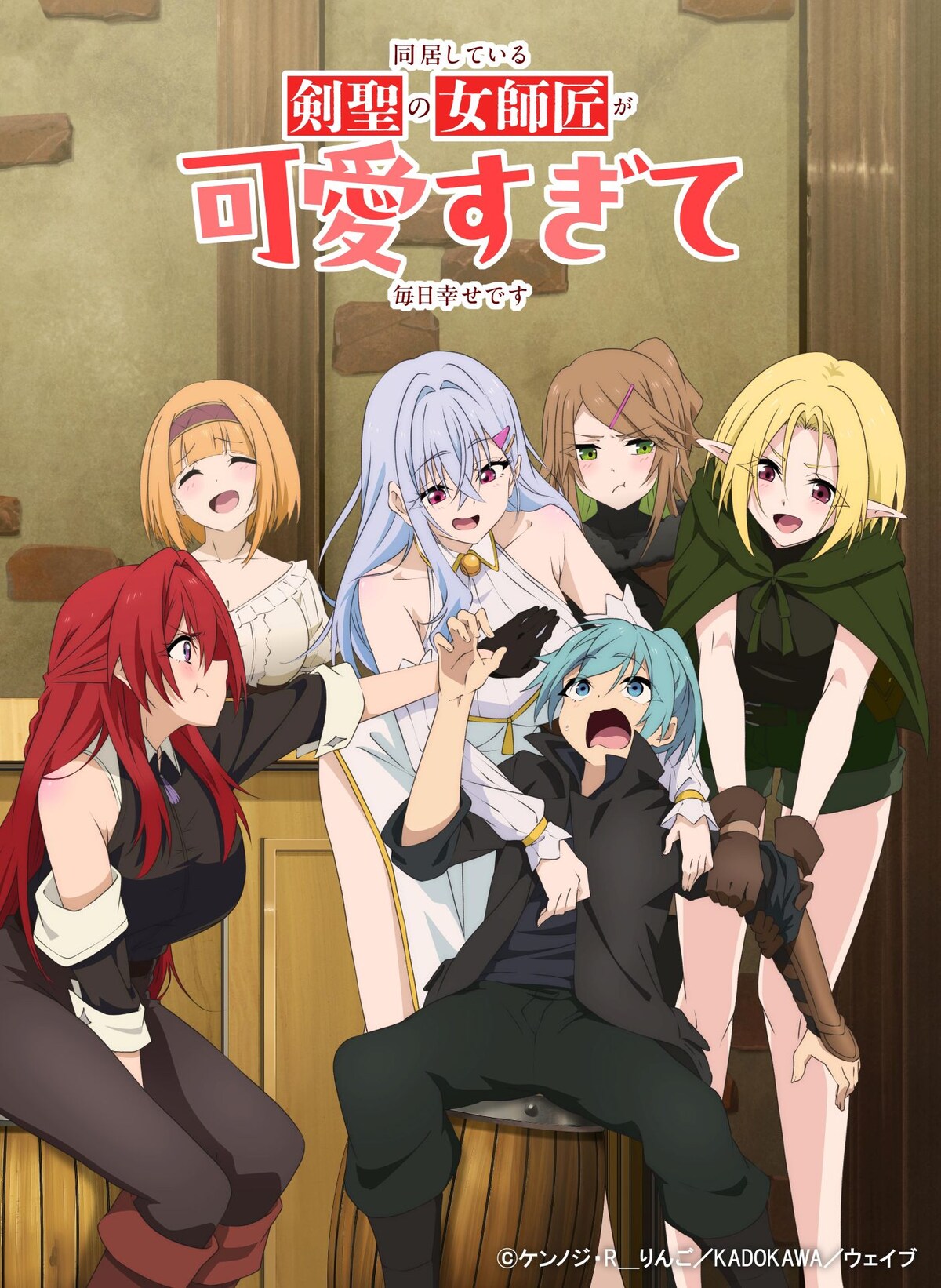 My Sword Saint Master Is Too Cute to Live With!