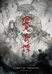 Ghost of Tsushima Legends