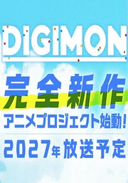 DIGIMON (2027)