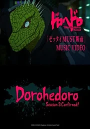 Dorohedoro Season 3