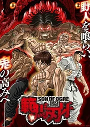 Hanma Baki Season 1-2