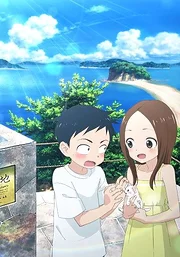 Karakai Jouzu no Takagi-san Movie (2022)