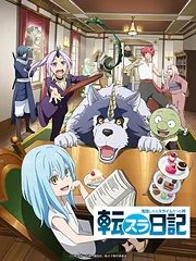 Tensura Nikki: Tensei Shitara Slime Datta Ken (2021)