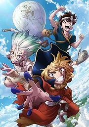 Dr. STONE RYUSUI (2022)