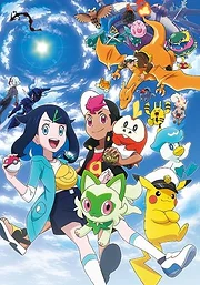 Pocket Monsters (2023)