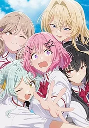 Watashi ga Koibito ni Nareru Wake Nai jan, Muri Muri! (※Muri ja Nakatta!?)
