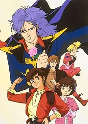 Mobile Suit Gundam ZZ