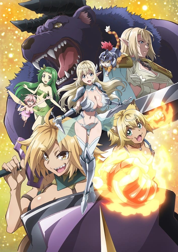 S-Rank Monster no “Behemoth” dakedo, Neko to Machigawarete Elf Musume no Pet toshite Kurashitemasu