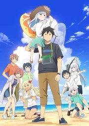 Aharen-san wa Hakarenai Season 1-2
