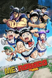 Boku to Roboko
