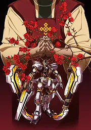 Mobile Suit Gundam Thunderbolt: Bandit Flower