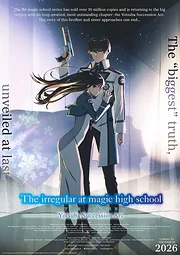 The Irregular at Magic High School THE MOVIE -Yotsuba Succession Arc-