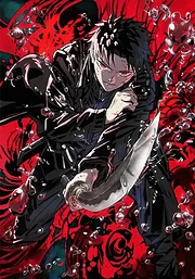 KAGURABACHI