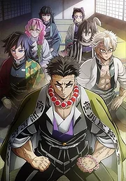 Kimetsu no Yaiba Hashira Geiko-hen (2024)