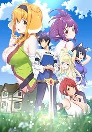 Isekai Meikyuu de Harem wo (2022)