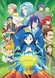 Honzuki no Gekokujou 3rd Season