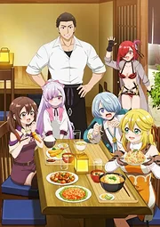 Tsuihousha Shokudou e Youkoso!