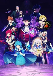 A Rank Party wo Ridatsu Shita Ore wa, Moto Oshiego Tachi to Meikyuu Shinbu wo Mezasu