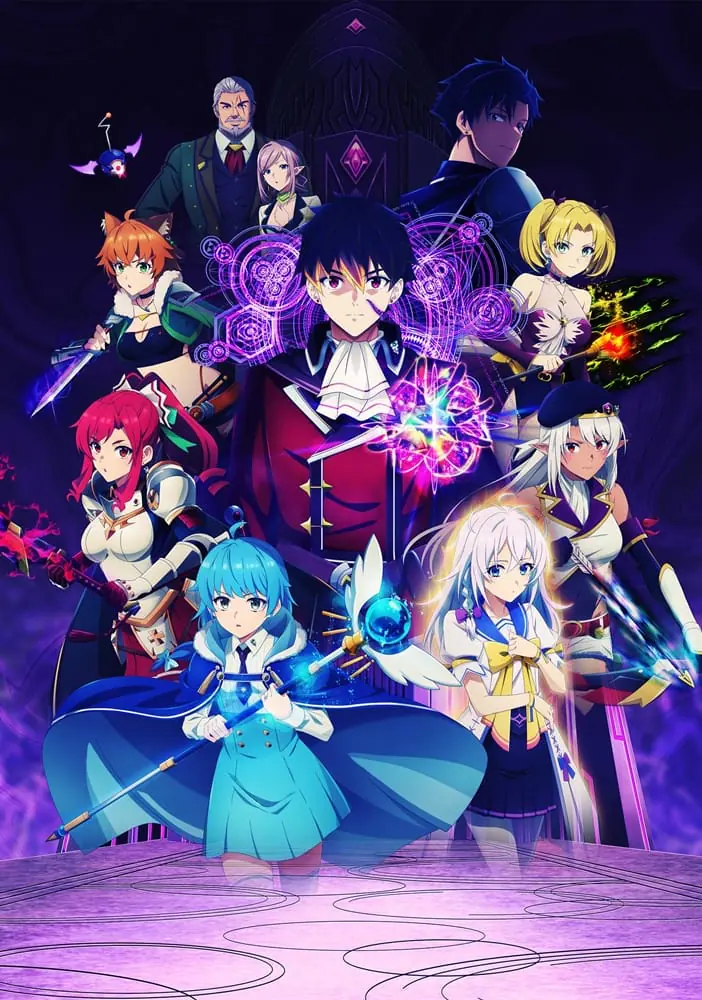A Rank Party wo Ridatsu Shita Ore wa, Moto Oshiego Tachi to Meikyuu Shinbu wo Mezasu
