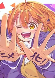 Boku no Suki na Hito ga Suki na Hito