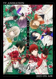 HANA-Doll*: Reinterpretation of Flowering