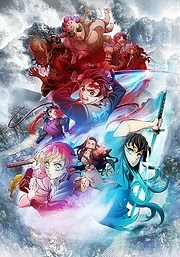 Kimetsu no Yaiba Katanakaji no Sato-hen (2023)