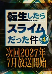 Tensei Shitara Slime Datta Ken 4 Cour 3