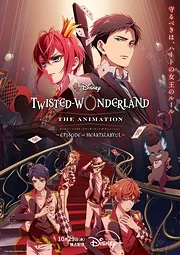 Disney Twisted-Wonderland: The Animation Season 1: Episode of Heartslabyul