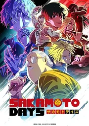 Sakamoto Days Part 1-2