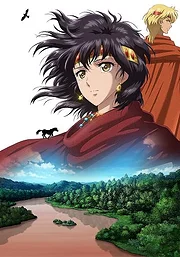 Sora wa Akai Kawa no Hotori