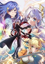 Sekai Saikou no Ansatsusha, Isekai Kizoku ni Tensei suru (2021)