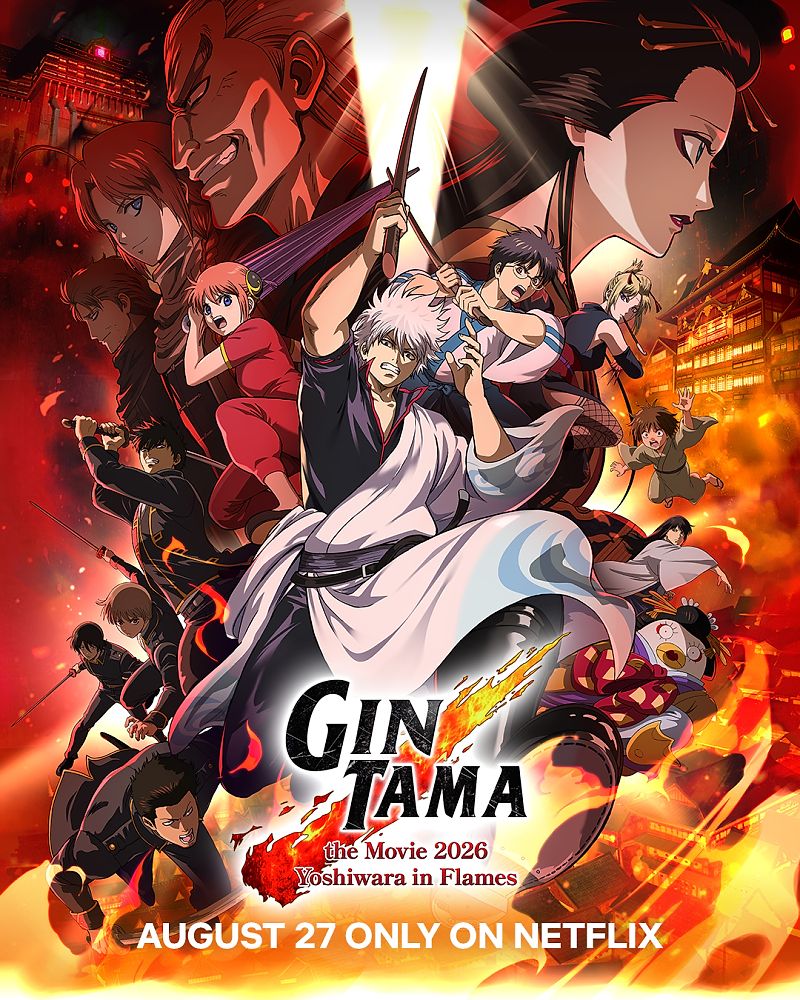 Gintama the Movie 2026: Yoshiwara in Flames