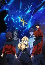 Mobile Suit Gundam NT (Narrative)