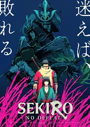 Sekiro: No Defeat (TV)