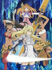 Sword Oratoria