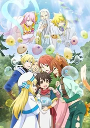 Kami-tachi ni Hirowareta Otoko Season 1-2