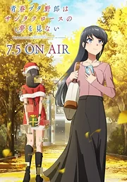 Seishun Buta Yarou wa Santa Claus no Yume o Minai