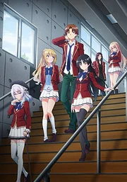 Youkoso Jitsuryoku Shijou Shugi no Kyoushitsu e (2017)