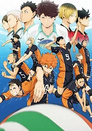Haikyu!! (2014)