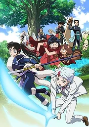 Hanyo no Yashahime Season 1-2