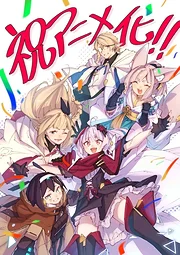 Destiny Unchain Online: Kyuuketsuki Shoujo to Natte, Yagate "Aka no Maou" to Yobareru you ni Narimashita