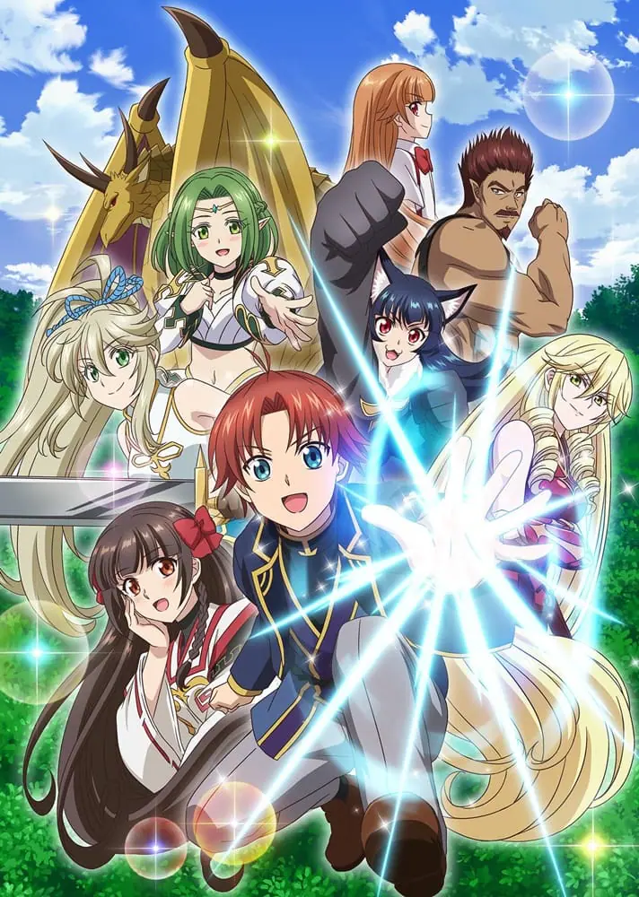 Botsuraku Yotei no Kizoku dakedo, Hima datta kara Mahou wo Kiwamete Mita