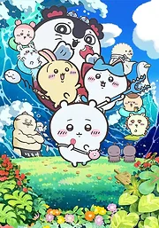 Chiikawa Movie: Ningyo no Shima no Himitsu