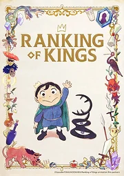 Ousama Ranking Movie