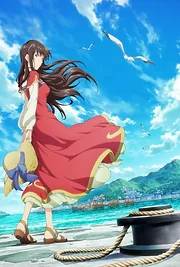 Seijo no Maryoku wa Bannou desu Season 1-2