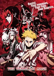 The Vermilion Mask