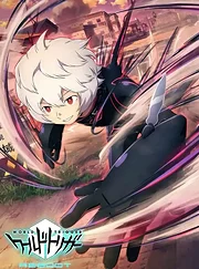 World Trigger REBOOT Project